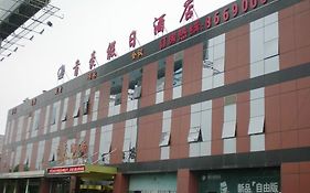 Nanjing Shouhao Hotel Shangxinhe